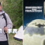 Ketua Huawei mengungkap kabar besar mengenai teknologi satelit seluler